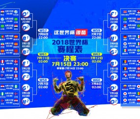 开云体育2026-北欧铁骑与瑞士军刀的硬核碰撞，贝林厄姆用领袖气质撕裂F组僵局
