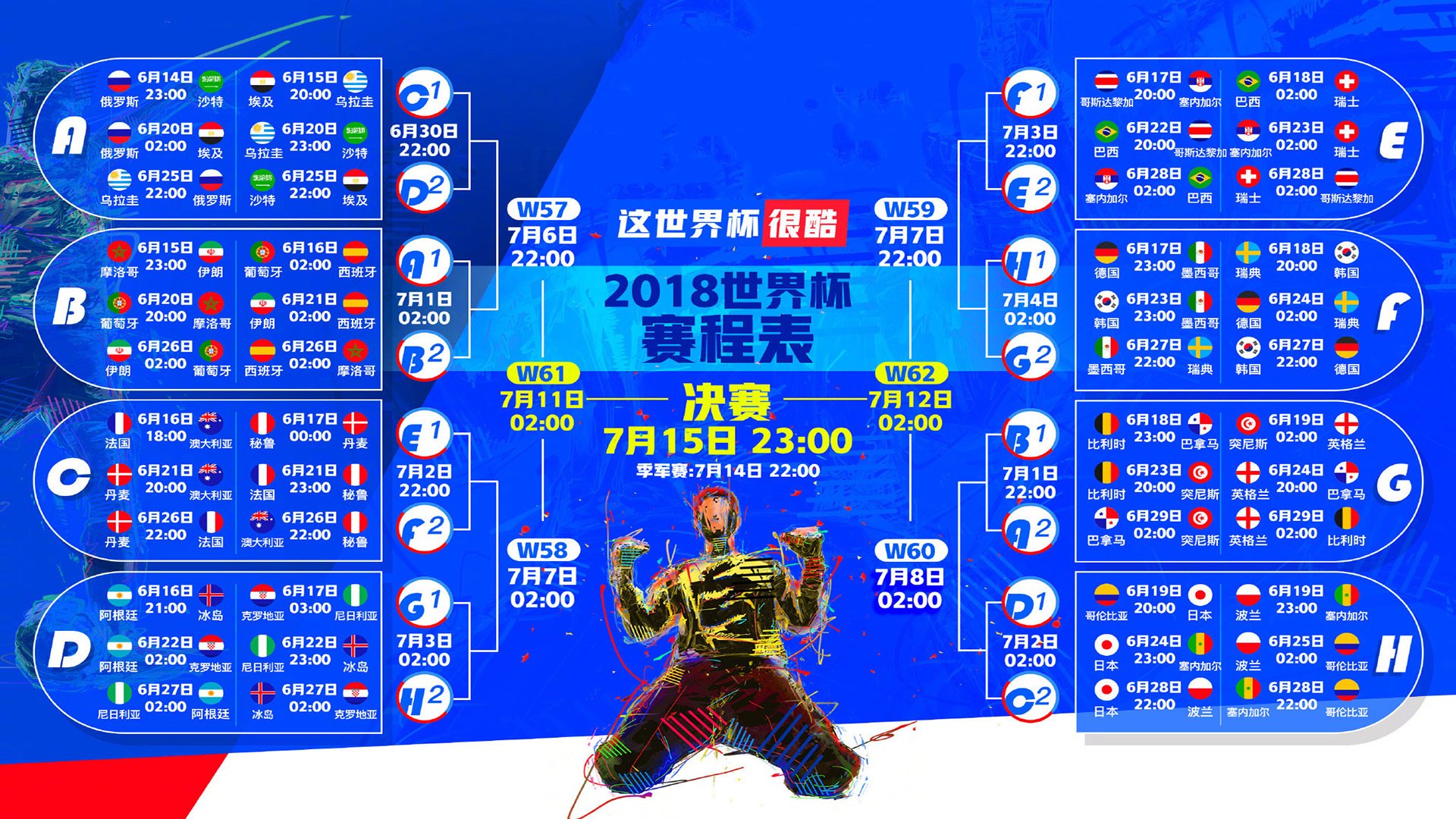 中场大师的独奏，布罗佐维奇引领波兰血洗奥地利，2026世界杯上演强强对话的极致诠释